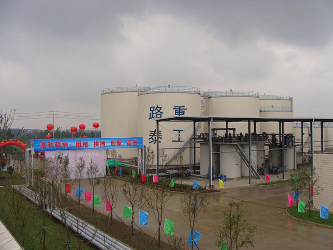 成都泰和（22000噸）庫